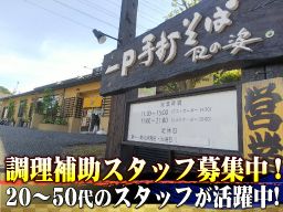 葉山 風の姿 葉山 風の姿