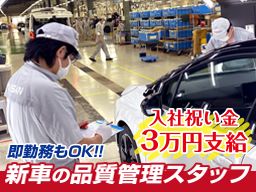 日産サービスセンター株式会社 九州支社 日産サービスセンター株式会社 九州支社