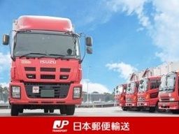日本郵便輸送株式会社 九州支社 福岡営業所 日本郵便輸送株式会社 九州支社 福岡営業所