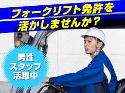 丸一共通運送 株式会社 丸一共通運送 株式会社