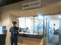 株式会社 五十嵐商会 株式会社 五十嵐商会