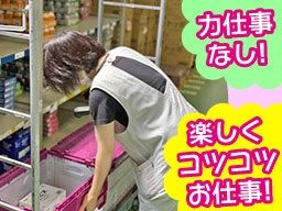株式会社ハマキョウレックス 浅羽ドライセンター 株式会社ハマキョウレックス 浅羽ドライセンター