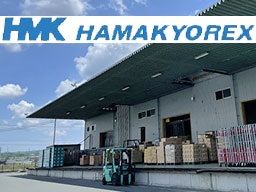 株式会社ハマキョウレックス 浅羽ドライセンター 株式会社ハマキョウレックス 浅羽ドライセンター
