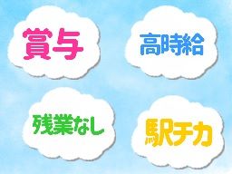 白石産業 株式会社 白石産業 株式会社
