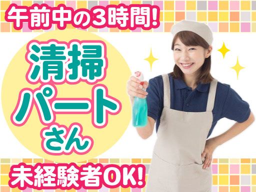 株式会社ユニオン 株式会社ユニオン