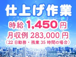 株式会社 ネクストステージ 株式会社 ネクストステージ