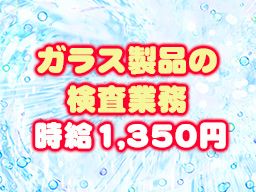 株式会社 ネクストステージ 株式会社 ネクストステージ