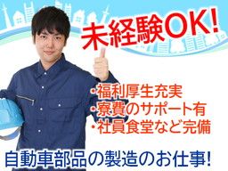 株式会社 ファンシー 株式会社 ファンシー