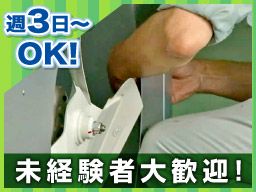 株式会社原製作所 株式会社原製作所