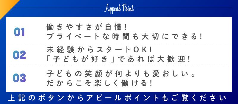 埼玉県立児童養護施設 おお里 埼玉県立児童養護施設 おお里
