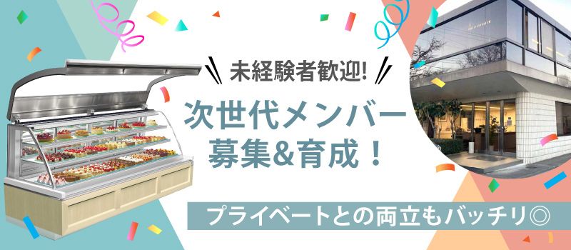 株式会社保坂製作所 株式会社保坂製作所