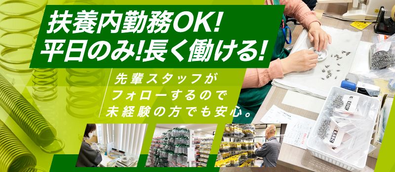 ケーエス産業 株式会社 ケーエス産業 株式会社