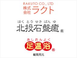 株式会社 ラクト 株式会社 ラクト