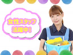 東京ビジネスサービス株式会社 新宿グリーンタワービル事業所 東京ビジネスサービス株式会社 新宿グリーンタワービル事業所
