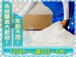 ホテル ハーフムーン ホテル ハーフムーン