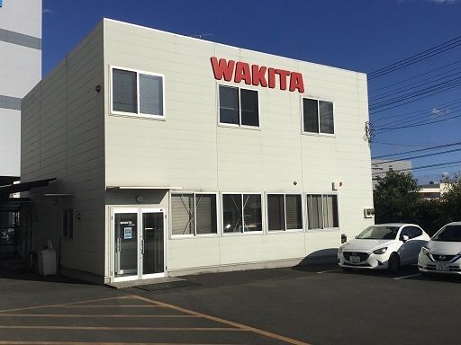 株式会社ワキタ 三郷営業所 株式会社ワキタ 三郷営業所
