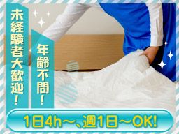 ホテル ハーフムーン ホテル ハーフムーン
