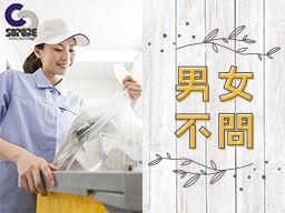 株式会社 ソピュア 株式会社 ソピュア