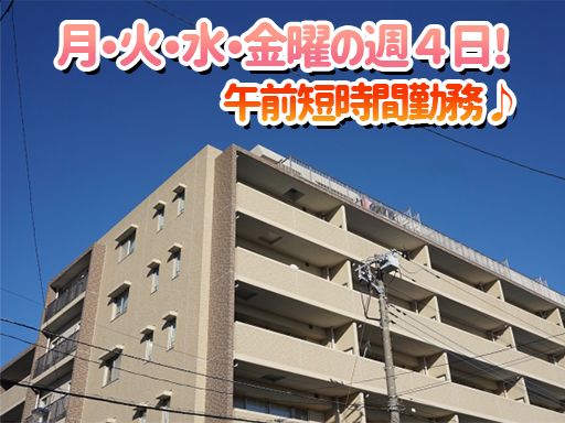 株式会社 ビルシステム 埼玉支店 株式会社 ビルシステム 埼玉支店