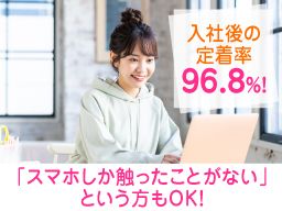 株式会社　UZUZ