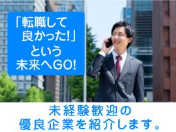 株式会社　UZUZ