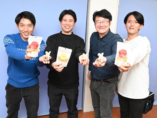 社会福祉法人 山鳩会 社会福祉法人 山鳩会