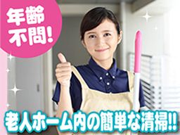 サンエーマネジメント株式会社 サンエーマネジメント株式会社