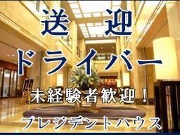 有限会社 東福 有限会社 東福
