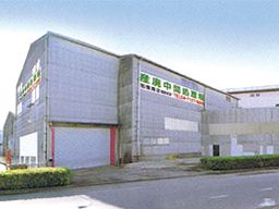 有限会社関商店 有限会社関商店