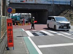 東海安全警備保障株式会社 清水営業所 東海安全警備保障株式会社 清水営業所