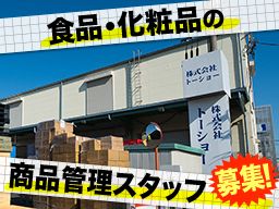 株式会社　トーショー