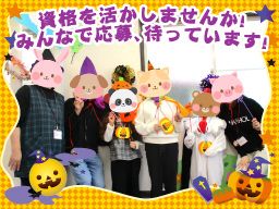 株式会社 メディカル・スカイ おおぞらプラザ 株式会社 メディカル・スカイ おおぞらプラザ