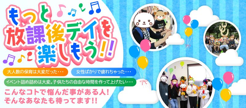 株式会社 メディカル・スカイ おおぞらプラザ 株式会社 メディカル・スカイ おおぞらプラザ