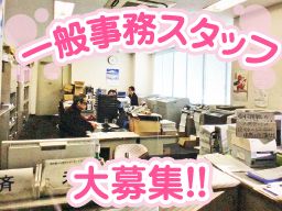 株式会社 星煌 城南島営業所 株式会社 星煌 城南島営業所