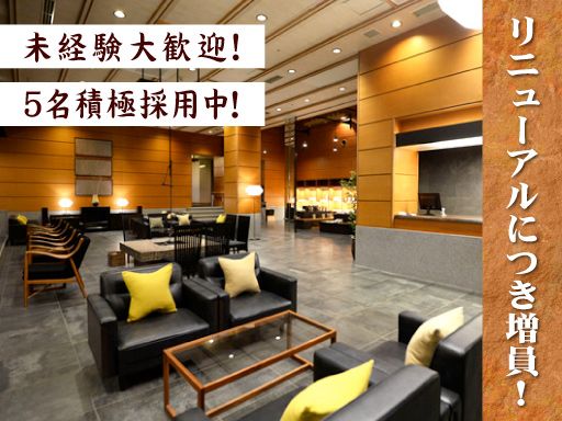 玄 箱根強羅