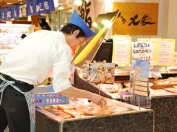 魚の北辰　藤沢さいか屋店