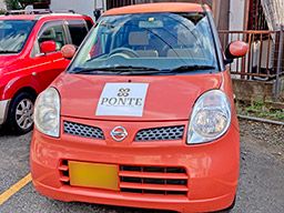 ぽんてラポール訪問看護リハビリステーション/株式会社PONTE ぽんてラポール訪問看護リハビリステーション/株式会社PONTE