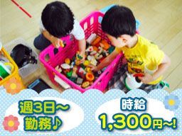 社会福祉法人泉光会いづみの杜　いづみ保育園