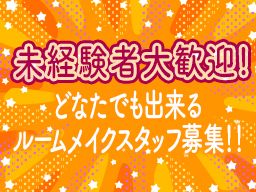 ホテル ブルージュ ホテル ブルージュ