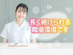 未経験の方も丁寧に指導します♪ 未経験の方も丁寧に指導します♪