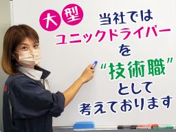 株式会社ロジスター 千葉営業所 株式会社ロジスター 千葉営業所