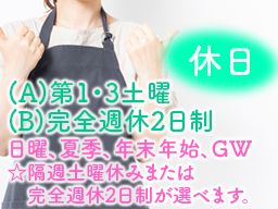 株式会社 タツザキ 株式会社 タツザキ