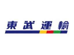 株式会社 埼玉ロジテム