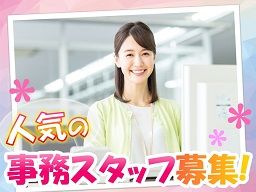 竹内精工株式会社 竹内精工株式会社