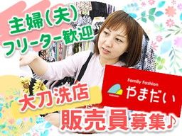 株式会社 やまだい 株式会社 やまだい