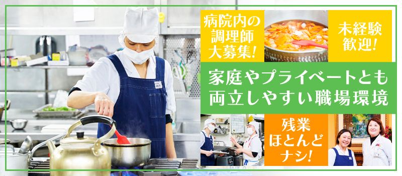 医療法人社団 回心会 ロイヤル病院 医療法人社団 回心会 ロイヤル病院