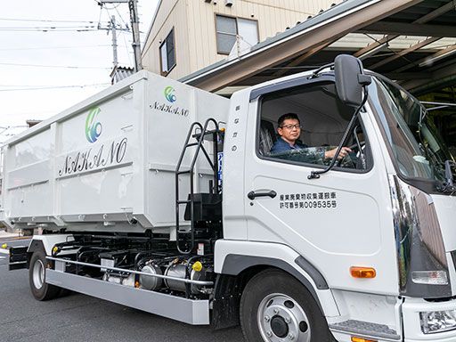 株式会社 なかの 株式会社 なかの