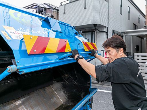 株式会社 なかの 株式会社 なかの