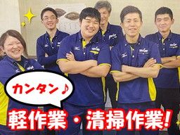 株式会社 トワード 株式会社 トワード