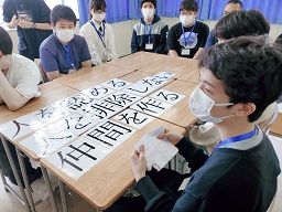 星槎国際高等学校 浜松学習センター 星槎国際高等学校 浜松学習センター